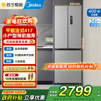 [自营]美的冰箱60CM超薄嵌入400升法式多门一级能效变频风冷无霜家用大容量MR-417WFPE 国补 以旧换新