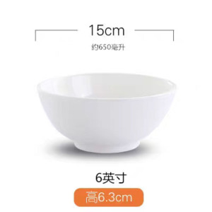 顺心优 陶瓷碗加厚饭碗小碗汤碗大碗面碗 6英寸直口碗/个