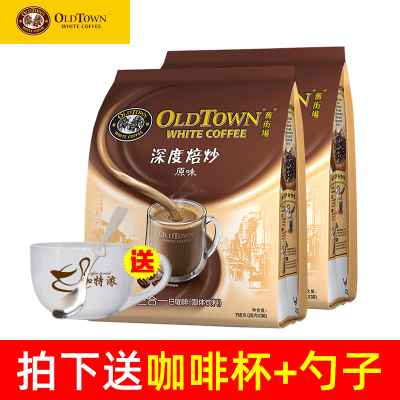 旧街场（OLDTOWN）马来西亚进口白咖啡750g*2袋装原味三合一速溶咖啡深度烘焙