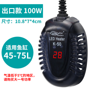 鱼缸保温棒温控自动恒温节能养龟用加热器乌龟加温低水位热带小型