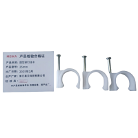 MEIKA 圆型单钉线卡 25mm 袋