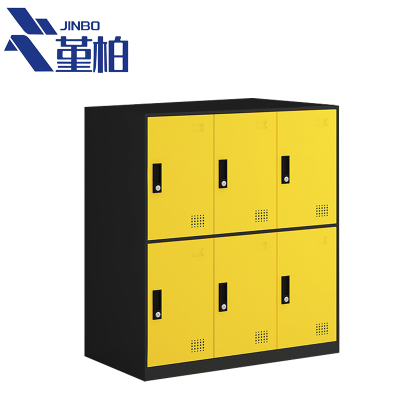 堇柏 存包柜 黄黑 台