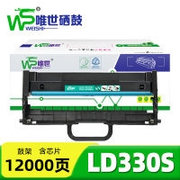 唯世鼓架(联想GM336DN)LD330S 支