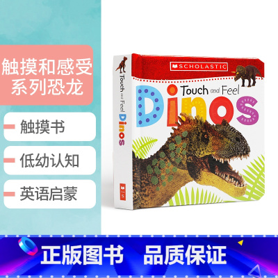 触摸感觉书:恐龙 [正版]新版英文原版 scholatic First 100 words lift the flap