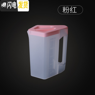 三维工匠韩式加厚耐热冷水壶塑料凉水壶果汁壶家用大容量可高温茶水壶冷饮 粉红[单壶]
