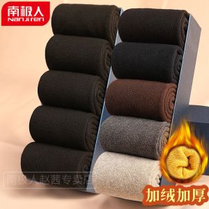 袜子冬季加绒加厚冬天款男士长袜棉长筒棉毛巾保暖