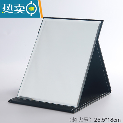 敬平梳妆化妆镜子折叠台式便携随身高清学生宿舍公主女大小号桌面家用 特大号[黑色]加厚防水--18*26CM 店便携式用镜