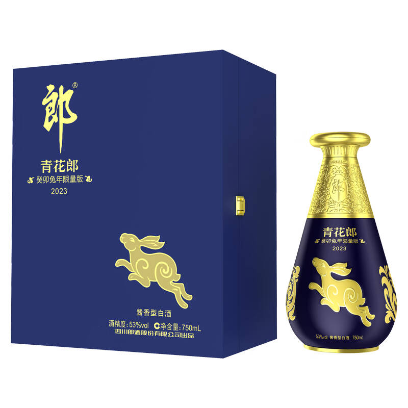郎酒 青花郎兔年生肖纪念酒 53度750ml 酱香型白酒 收藏摆柜