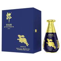郎酒 青花郎兔年生肖纪念酒 53度750ml 酱香型白酒 收藏摆柜