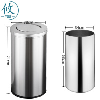 攸 不锈钢果皮箱 38*71cm 个