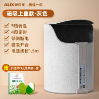 奥克斯办公室暖脚神器暖脚炉桌下暖脚垫冬天取暖神器加热暖腿暖脚宝 灰色磁吸款