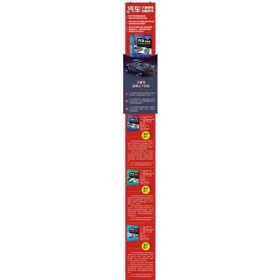 汽车发动机控制系统及检修(第2版)