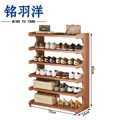 铭羽洋六层鞋架70*24*83cm个