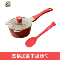 新款韩国金猪侠宝宝辅食锅儿童奶锅不粘锅煎锅汤锅 FENGHOU 红色煎锅不加盖可换颜色红色煎锅+勺子