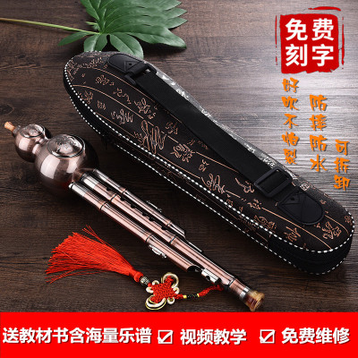 防摔镀铜葫芦丝乐器初学c调降b调专业演奏型防摔耐用小学生胡芦丝乐器