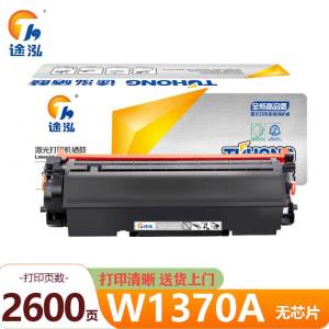 途泓 硒鼓无芯片 W1370A 支