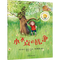 [M]小不点的战争-9787513564137