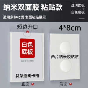 珂攸洋粘贴标识牌竖款