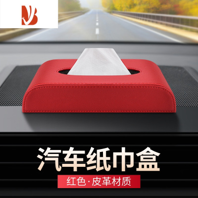 三维工匠适用于特斯拉Model3 Y S X车载纸巾盒Roadster车内装饰用品抽纸盒 特斯拉 纸巾盒[红色 皮革]