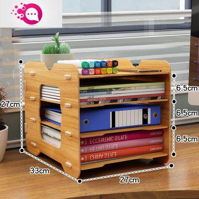 绿彩虹光文件架桌面多层资料架办公用品木质文件框文件袋分层置物架笔筒收纳盒桌上简易书架办公桌收纳架文件夹收纳盒竖款4层可