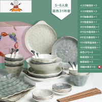 北欧轻奢金边陶瓷餐具碗碟套装家用菜盘汤碗饭碗盘勺筷子组合 敬平 5-6人食-混色31件套