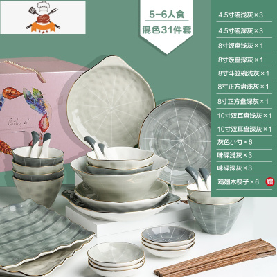 北欧轻奢金边陶瓷餐具碗碟套装家用菜盘汤碗饭碗盘勺筷子组合 敬平 5-6人食-混色31件套