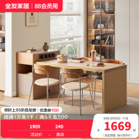 全友家居北欧原木风餐厅岛台餐桌一体多功能伸缩储物移动插座饭桌厨房吧台家具