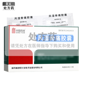 中国药材风湿骨痛胶囊0.3g*16粒*5板/盒