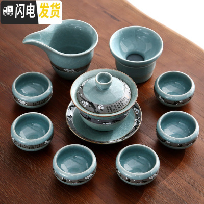 三维工匠陶瓷茶具煮茶壶泡茶器家用电陶炉功夫茶盘小茶台茶海茶道套装 哥窑西施盖碗10头 14件