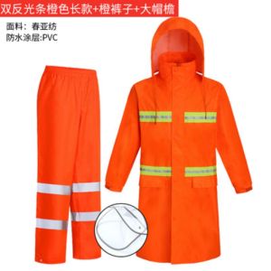 反光雨衣外套 长款连体成人男 双层防水加厚 执勤保安劳保 徒步