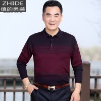 SUNTEK中年爸爸装长袖t恤男40-50岁春秋季中老年人针织打底衫爷爷装上衣T恤
