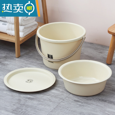 敬平桶盆4件套装家用水桶宿舍脸盆洗衣桶学生储水带盖圆桶加厚塑料桶 黄色-大号三件套[桶+盆+盖]