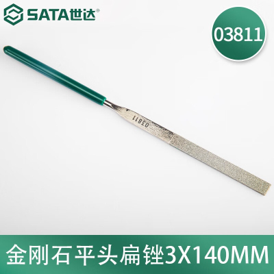 世达(SATA)工具金刚石锉刀套装 迷你锉03810扁锉半圆 03880 扁3*140mm/03811