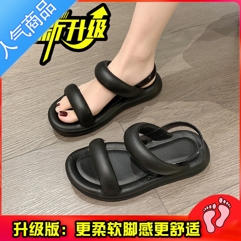 SUNTEK网红凉鞋女夏外穿2023新款果冻色软底踩屎感厚底防滑沙滩拖鞋