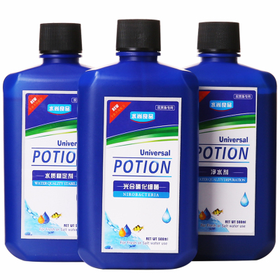 硝化细菌硝化菌细菌鱼缸净水剂水族光合菌水质稳定剂