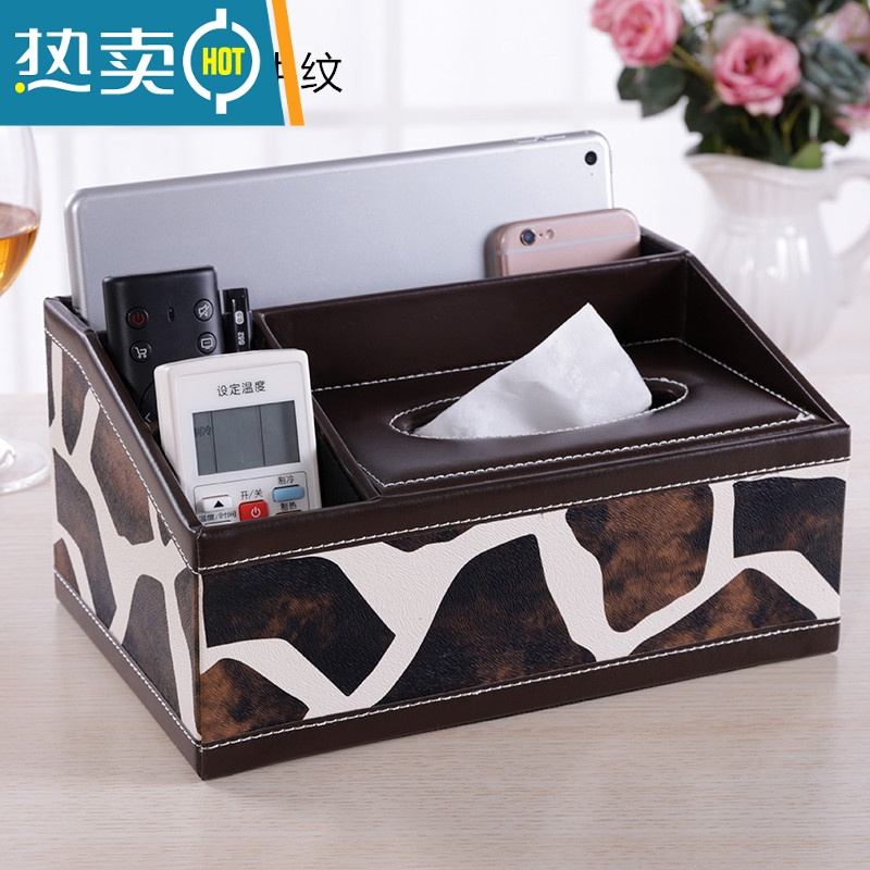 敬平多功能纸巾盒客厅茶几皮革抽纸盒遥控器收纳盒餐厅家用纸抽盒轻奢 现代欧式一体