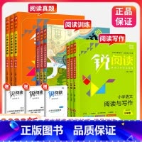 阅读真题80篇 小学一年级 [正版]锐阅读阅读与写作巅峰阅读训练阅读80篇一二年级三四年级五六年级