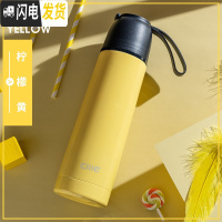 三维工匠保温杯学生户外运动便携创意潮流水杯男女士车载不锈钢茶杯子 黄色