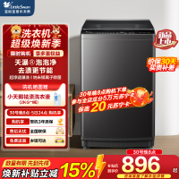 [苏宁自营]小天鹅(LittleSwan)波轮洗衣机全自动家用10公斤 宿舍租房神器智能预约一键智洗TB10V28T