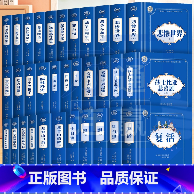 泰戈尔诗选 [正版]神秘岛海底两万里格兰特船长的儿女八十天环游地球+地心游记 凡尔纳科幻小说全集经典世界名著 中文全译本