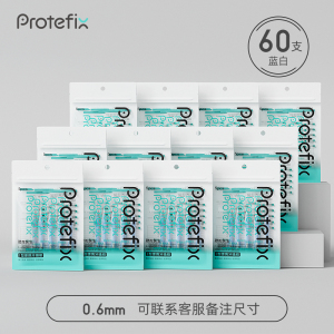 protefix恐龙医生L型专护齿间刷牙缝刷超细正畸智齿专用牙刷