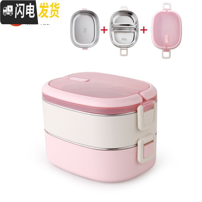 三维工匠304不锈钢饭盒保温双层带盖手提便当盒学生成人2层3三层多层餐盒 粉色双层/赠餐具套装