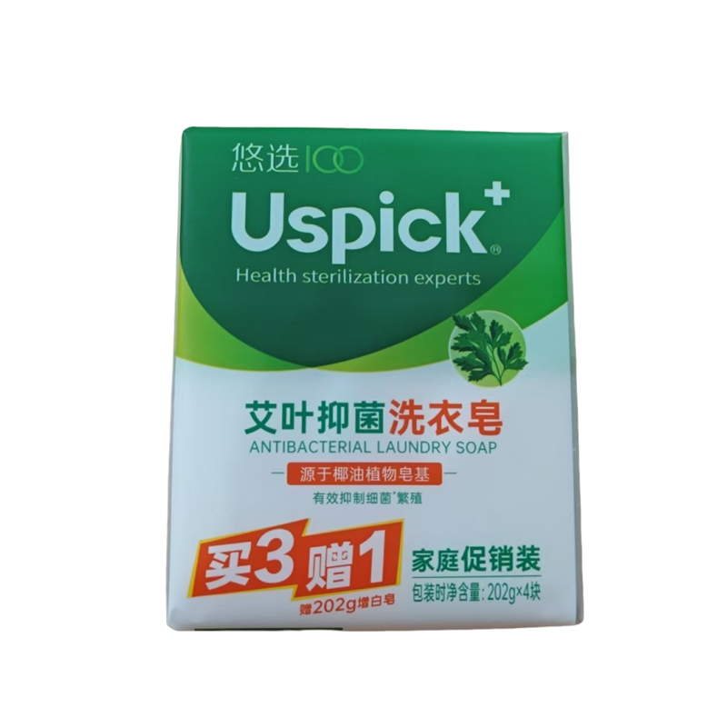 Uspick+悠选艾叶抑菌洗衣皂202g*4块深层去渍实惠家庭装