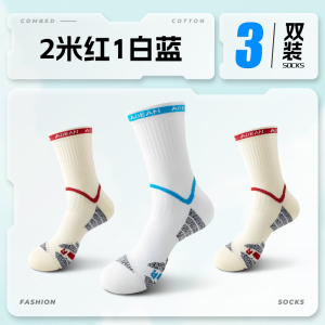 舒跑专业美式篮球运动袜子男款中筒春夏季运动毛巾底减震耐磨袜子吸汗透气球员版男士