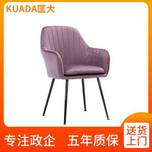 匡大 商务洽谈椅时尚休闲办公椅系列高脚椅 KDXXY-JSD06