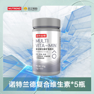 诺特兰德 12种复合维生素矿物质片锌镁硒 5瓶