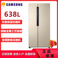 三星（SAMSUNG）RS62K6000SK/SC 638L 双循环风冷无霜 智能变频对开门冰箱 日曜金