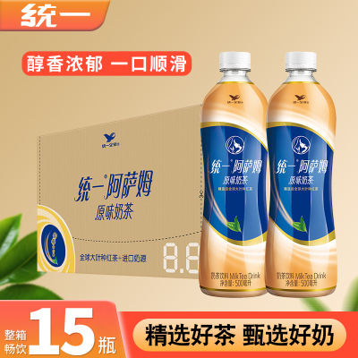 统一阿萨姆大瓶装奶茶15瓶整箱金典原味红茶奶味饮料下午茶休闲品