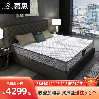 慕思床垫天然乳胶独立筒弹簧软硬适中偏硬防螨透气双人床垫美梦宝 MCW1-018