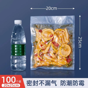 [补贴10%]纹路真空食品包装袋家用抽空收纳压缩塑封袋网纹保鲜袋商用密封袋